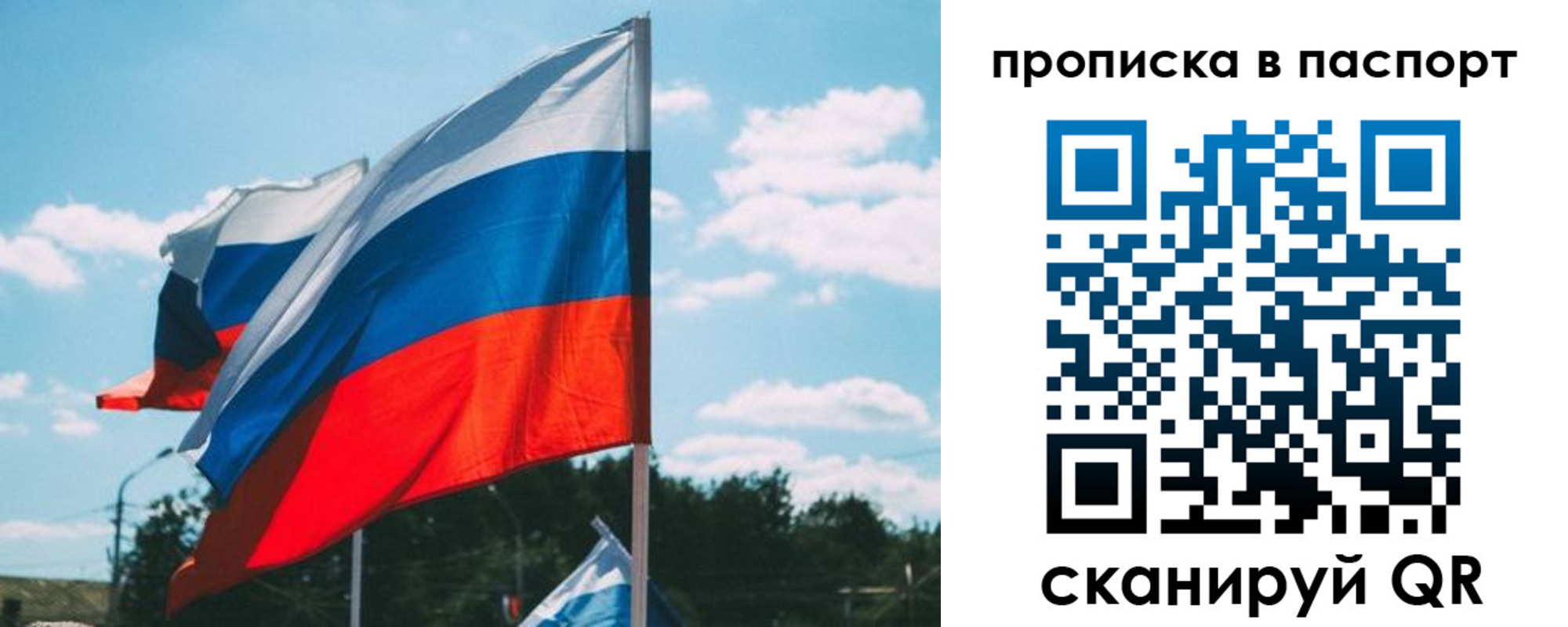 найти адрес прописки в Нязепетровске