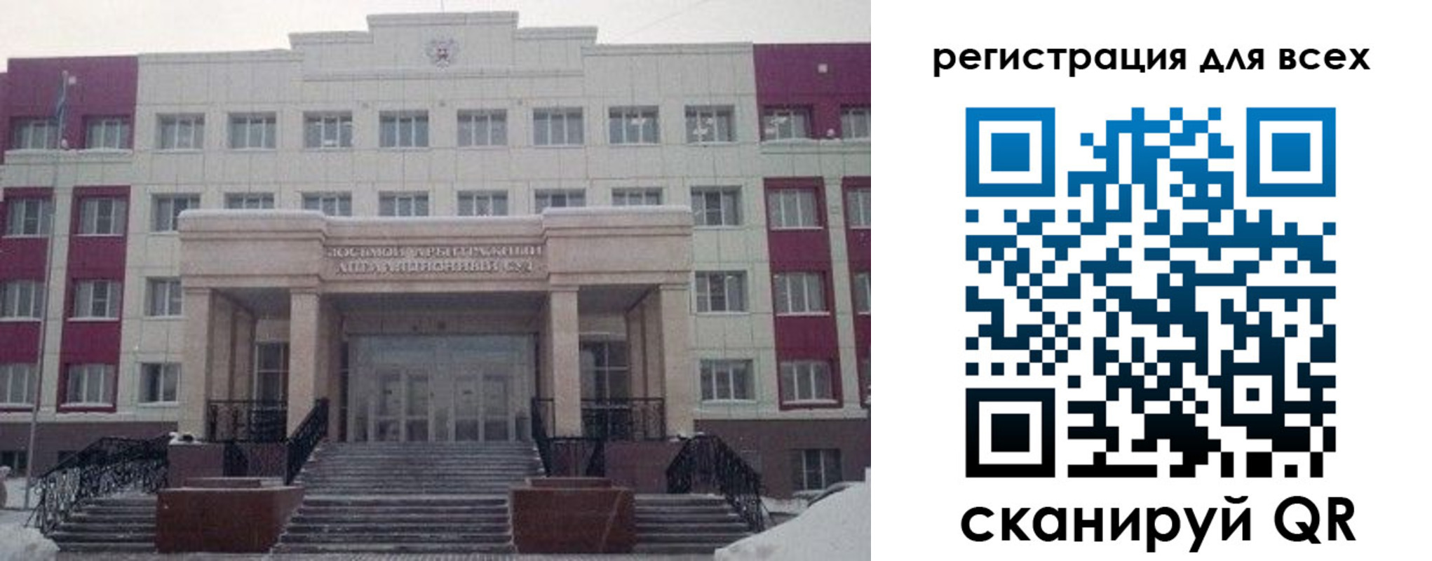 прописка регистрация в Нязепетровске