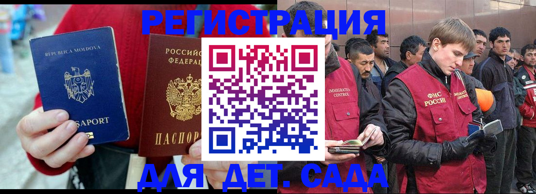 временная прописка в Нязепетровске